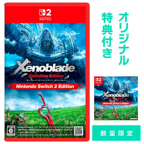 �yNS2�z�[�m�u���C�h �f�B�t�B�j�e�B�u�E�G�f�B�V���� Nintendo Switch 2 Edition
