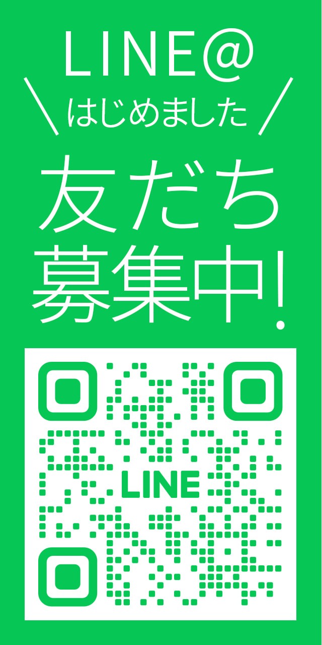 LINEFW