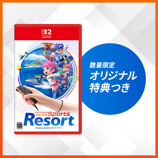 �y10/22���������͂����\��zNintendo Switch Sports Resort/�X�C�b�`�X�|�[�c���]�[�g