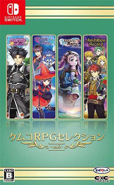 PRRPGZNV Vol.9