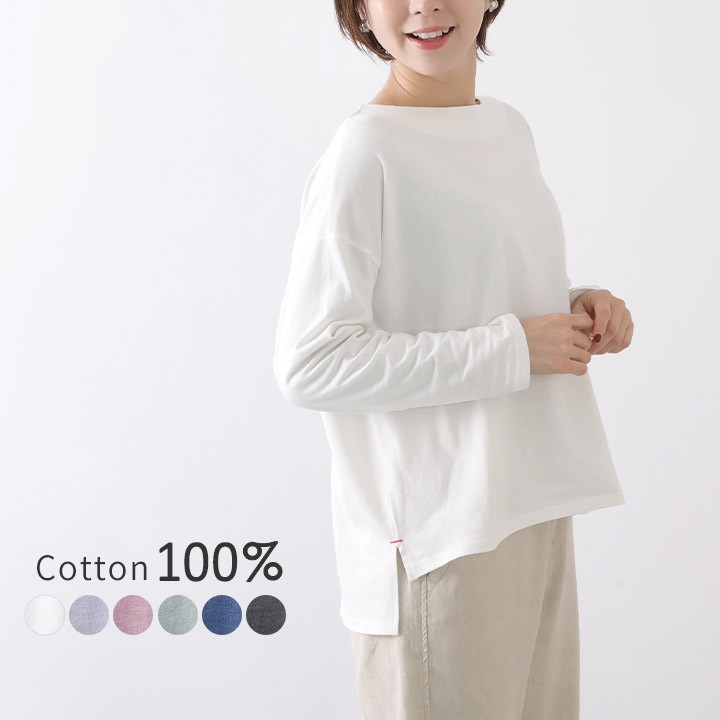 tuck up 注目の新商品