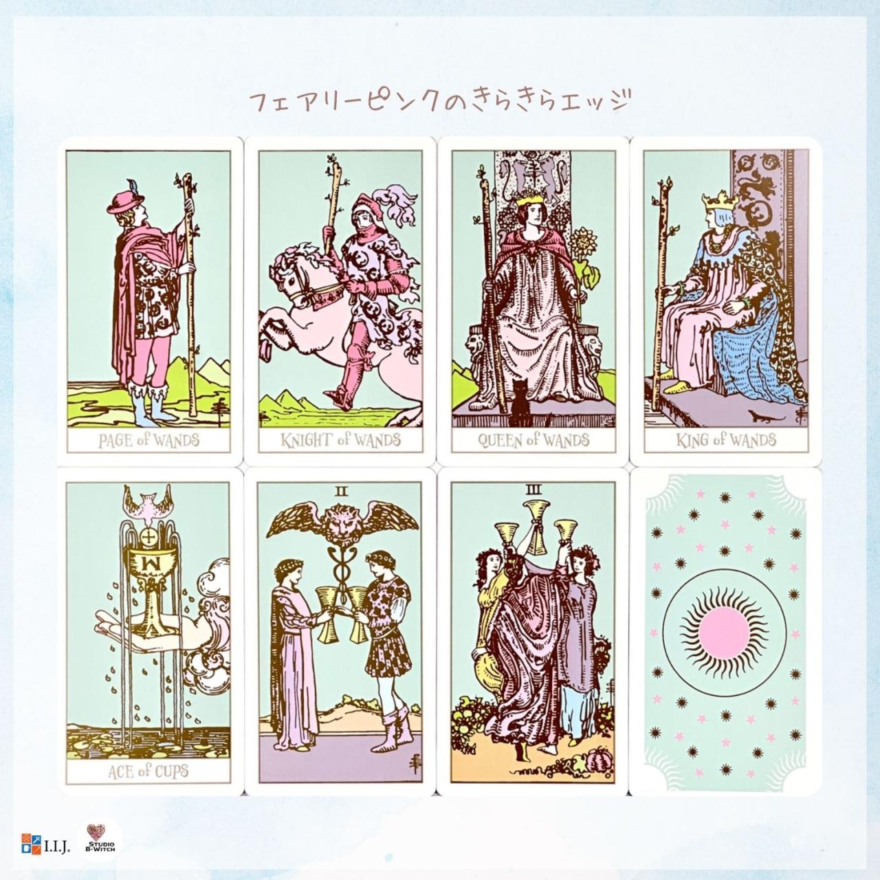 パステル ライダー タロット Pastel Rider Tarot タロットカード
