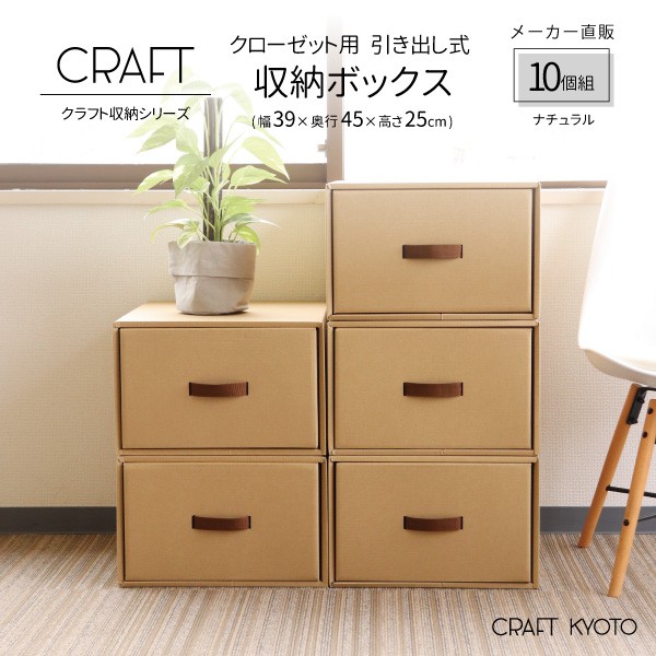 CRAFT N[[bgp s45cm o [{bNX 10g i`