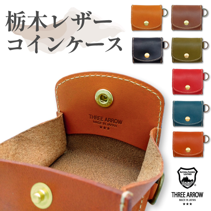 ▲THOM BROWNE▲レザー キーホルダー バッグチャーム MR. THOM Mr. Thom Bag Charm In Pebble Grain Leather | Thom Browne
