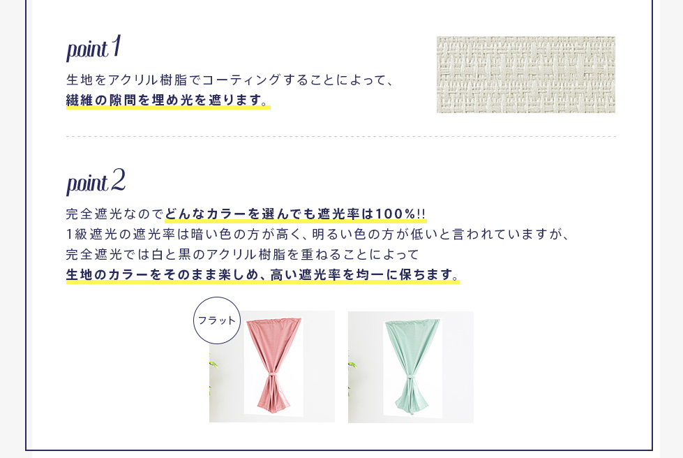 �A�N���������R�[�e�B���O