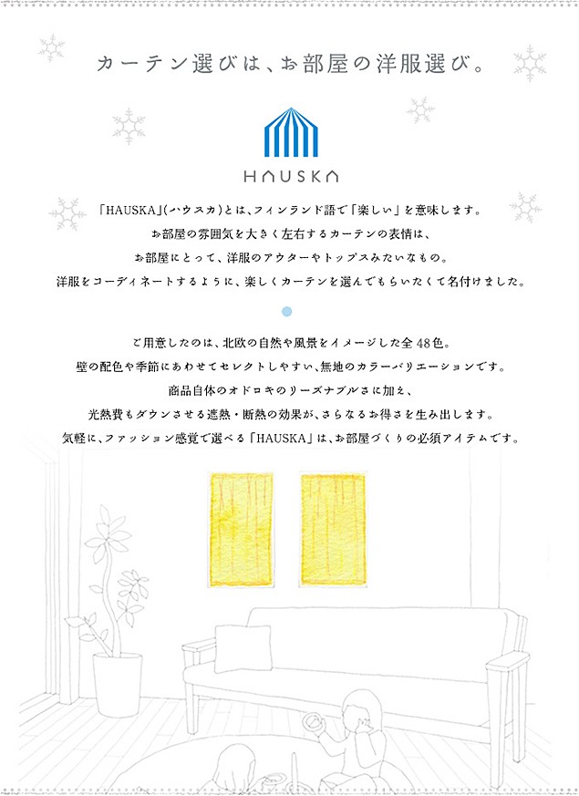 �J�[�e���I�т́A�������̗m���I�сB