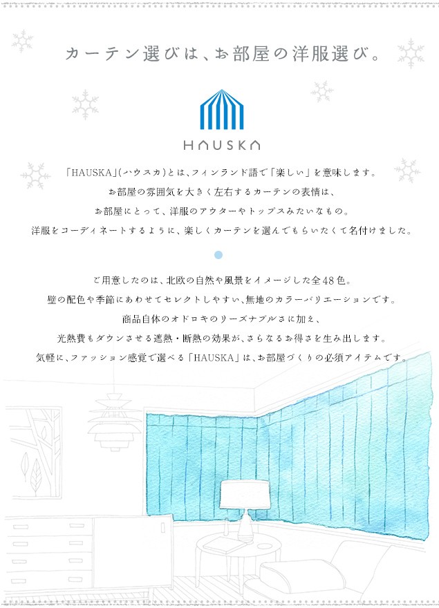 �J�[�e���I�т́A�������̗m���I�сB