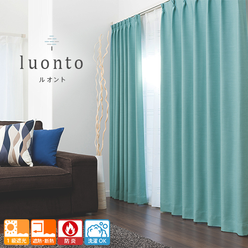 �Ռ��J�[�e�� 1���Ռ� �ՔM �h�� �S25�F �h���[�v�J�[�e���uluonto�i���I���g�j�v�v���[���^1.5�{�q�_