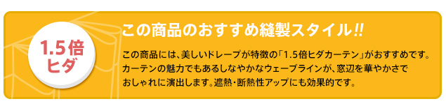 ���̏��i�̂������߂̖D���X�^�C��
