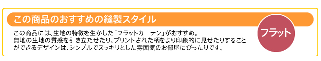 ���̏��i�̂������߂̖D���X�^�C��