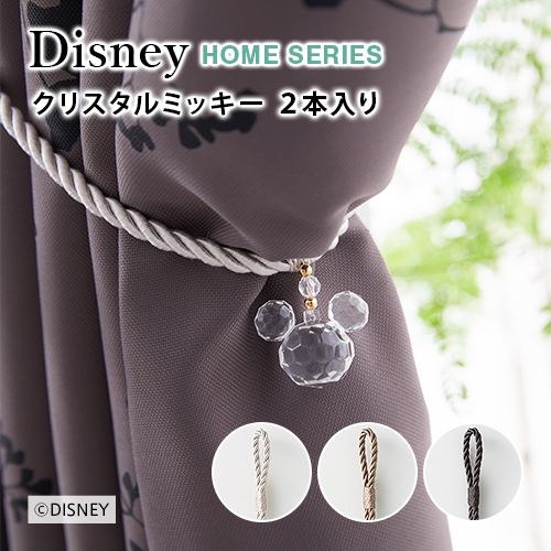 Disney HOME SERIES �J�[�e���^�b�Z���u�N���X�^���~�b�L�[�v