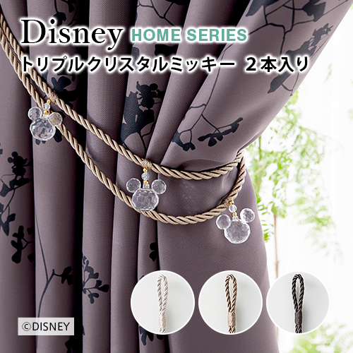 Disney HOME SERIES �J�[�e���^�b�Z���u�g���v���N���X�^���~�b�L�[�v