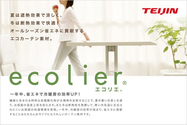 TEIJIN ecolieriGRGj