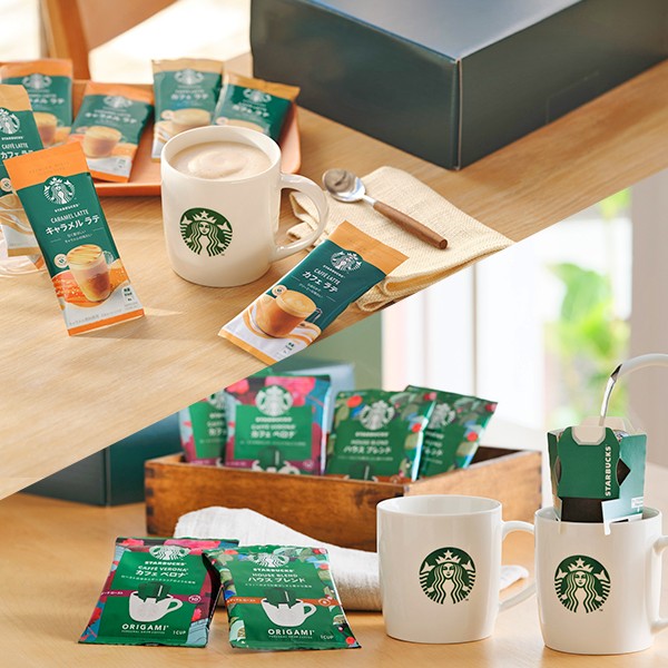 スタバマグカップ