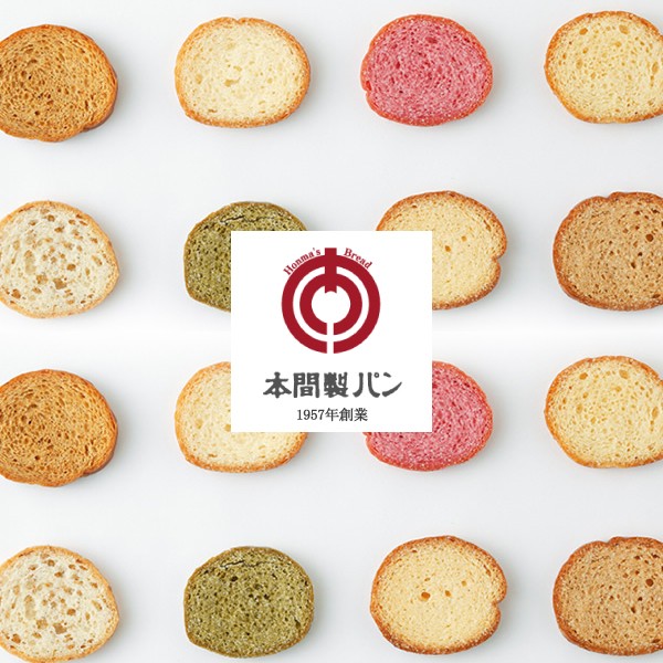 本間製ラスク