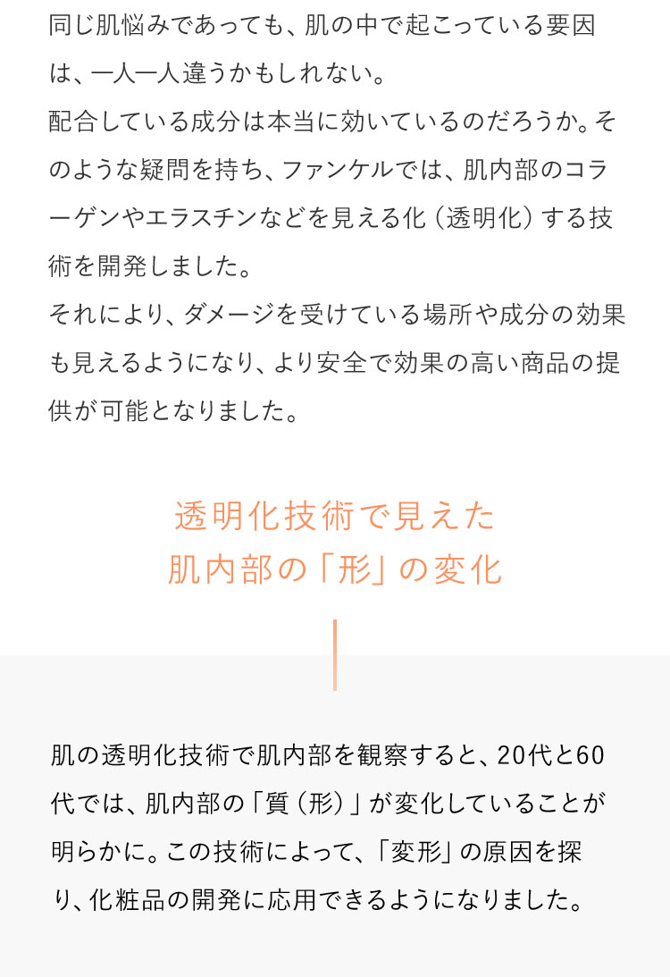 �������Z�p�Ō������������́u�`�v�̕ω�