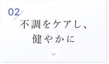 �s�����P�A���A���₩��