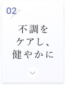 �s�����P�A���A���₩��