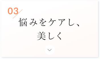 �Y�݂��P�A���A������