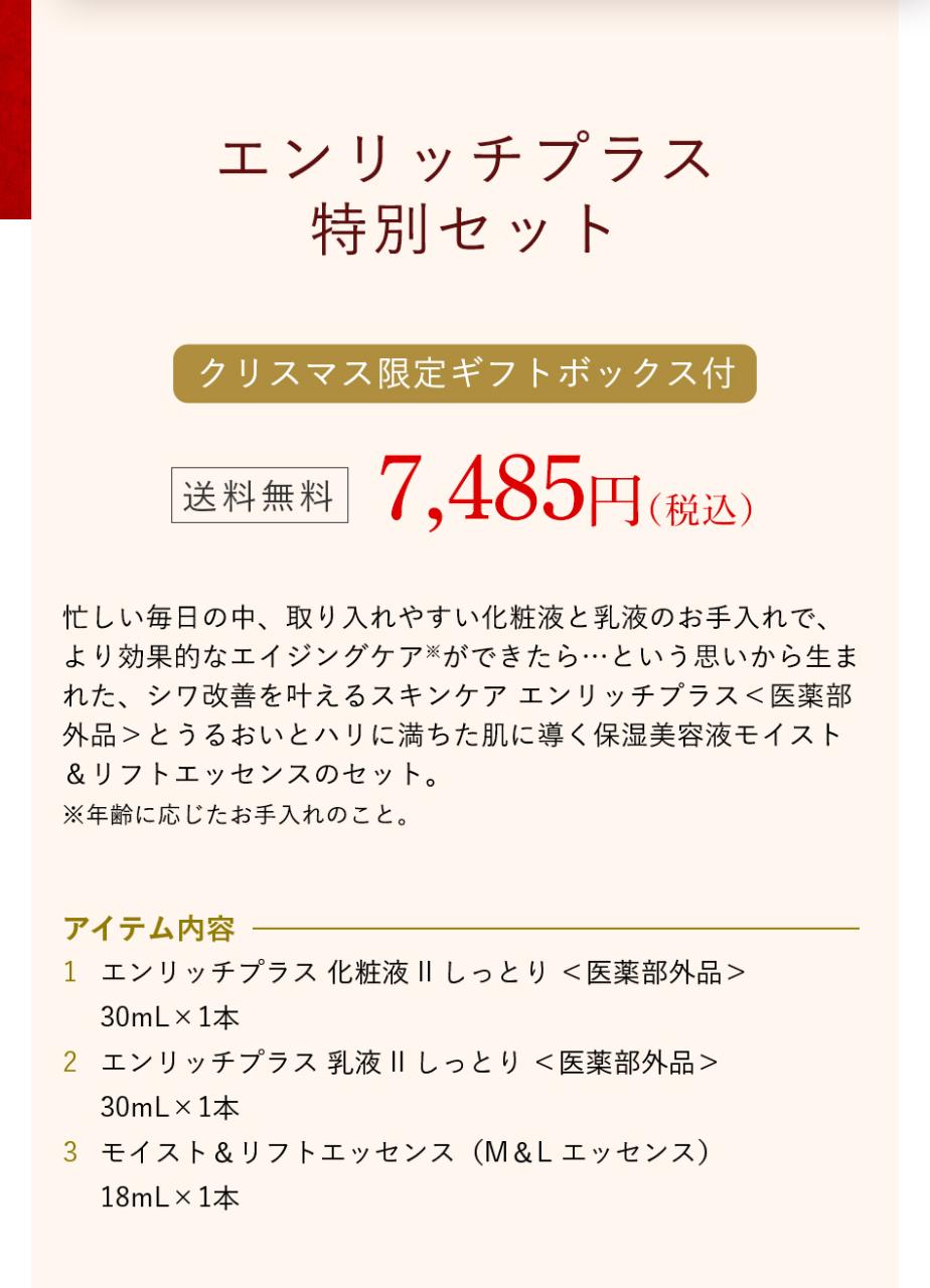 �G�����b�`�v���X���ʃZ�b�g