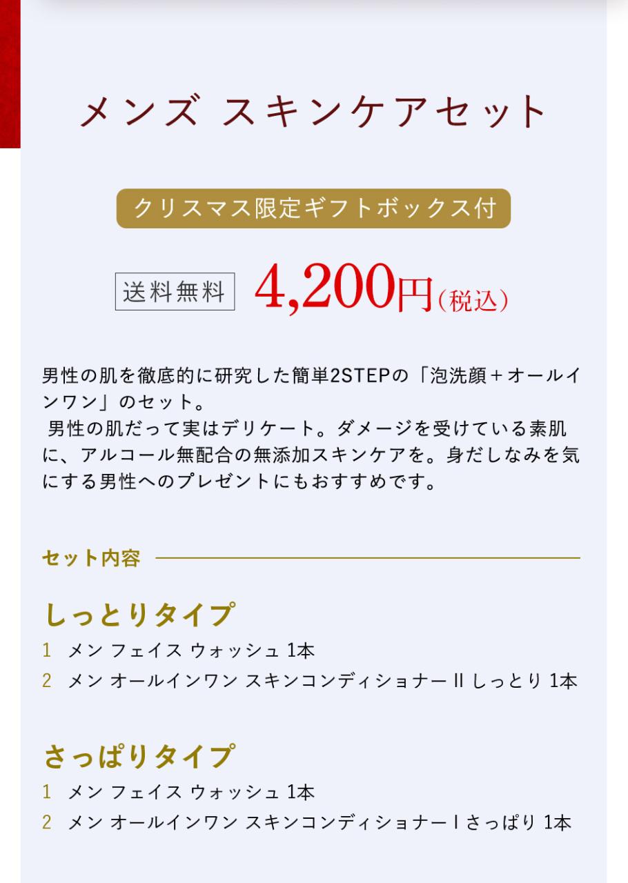 �����Y �X�L���P�A�Z�b�g