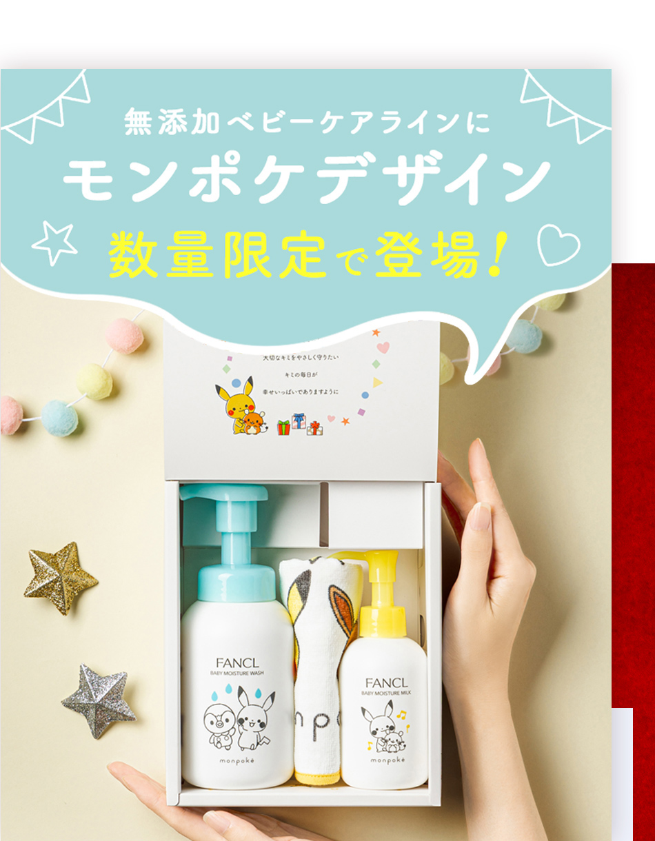 �x�r�[�M�t�g�Z�b�g