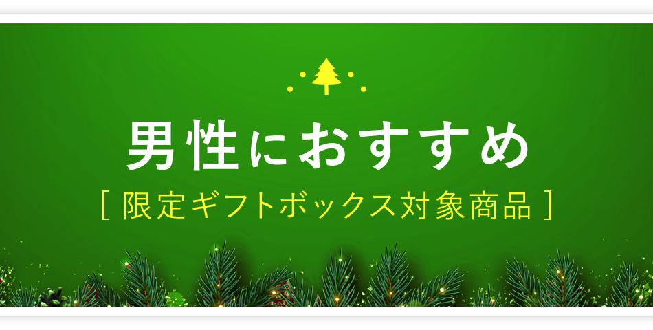 �j���ɂ�������[����M�t�g�{�b�N�X�Ώۏ��i]