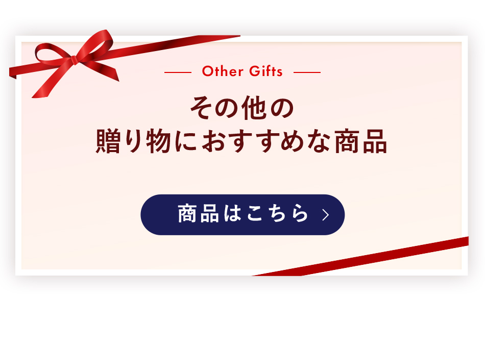 ���̑��̑��蕨�ɂ������߂ȏ��i