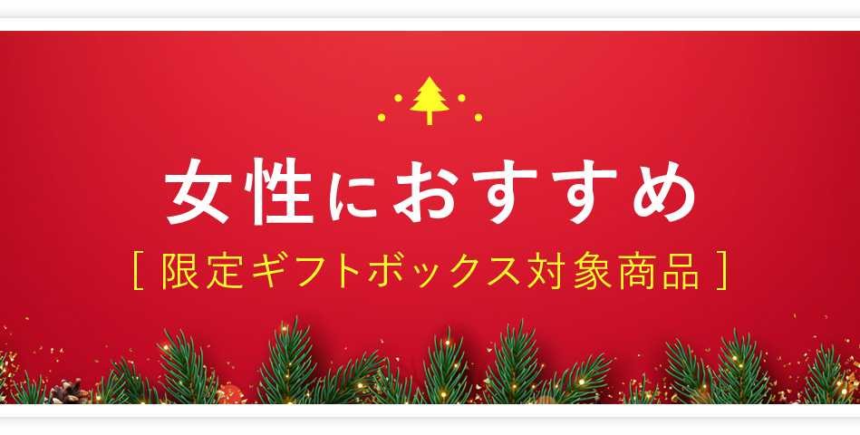 �����ɂ�������[����M�t�g�{�b�N�X�Ώۏ��i]