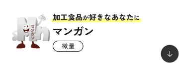 ���H�H�i���D���Ȃ��Ȃ��� �}���K�� ����