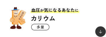 �������C�ɂȂ邠�Ȃ��� �J���E�� ����