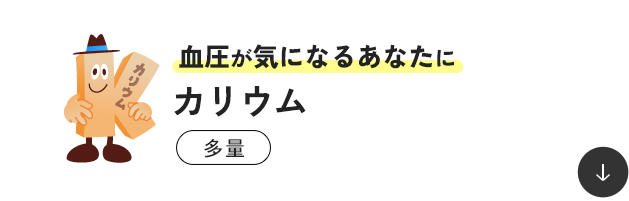 �������C�ɂȂ邠�Ȃ��� �J���E�� ����