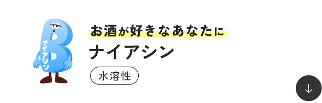 �������D���Ȃ��Ȃ��� �i�C�A�V�� ���n��