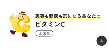 ���e�����N���C�ɂȂ邠�Ȃ��� �r�^�~��C ���n��