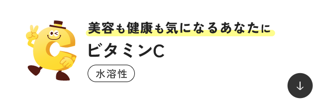 ���e�����N���C�ɂȂ邠�Ȃ��� �r�^�~��C ���n��