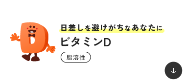 ����������������Ȃ��Ȃ��� �r�^�~��D ���n��
