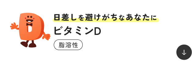 ����������������Ȃ��Ȃ��� �r�^�~��D ���n��