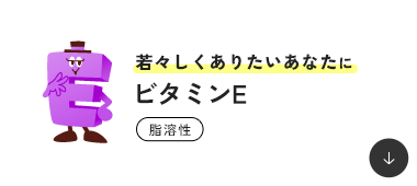 ��X�������肽�����Ȃ��� �r�^�~��E ���n��