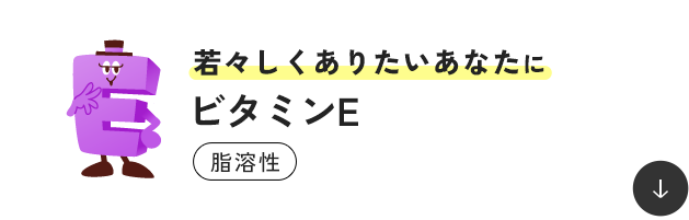 ��X�������肽�����Ȃ��� �r�^�~��E ���n��