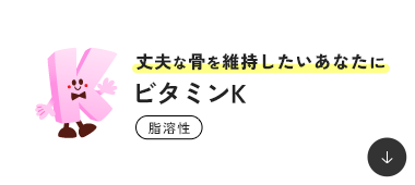 ��v�ȍ����ێ����������Ȃ��� �r�^�~��K ���n��