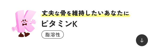 ��v�ȍ����ێ����������Ȃ��� �r�^�~��K ���n��