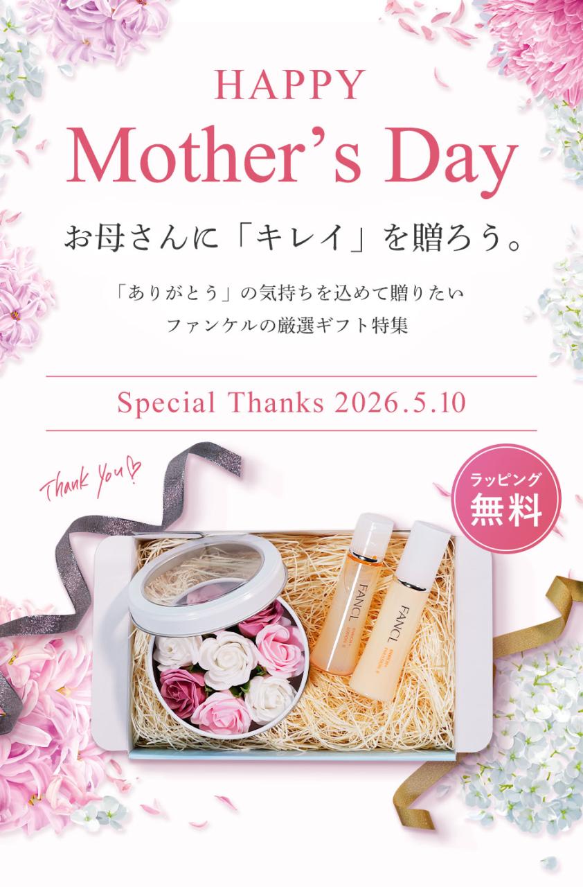 HAPPY Mother's Day ���ꂳ��Ɂu�L���C�v�𑡂낤�B
