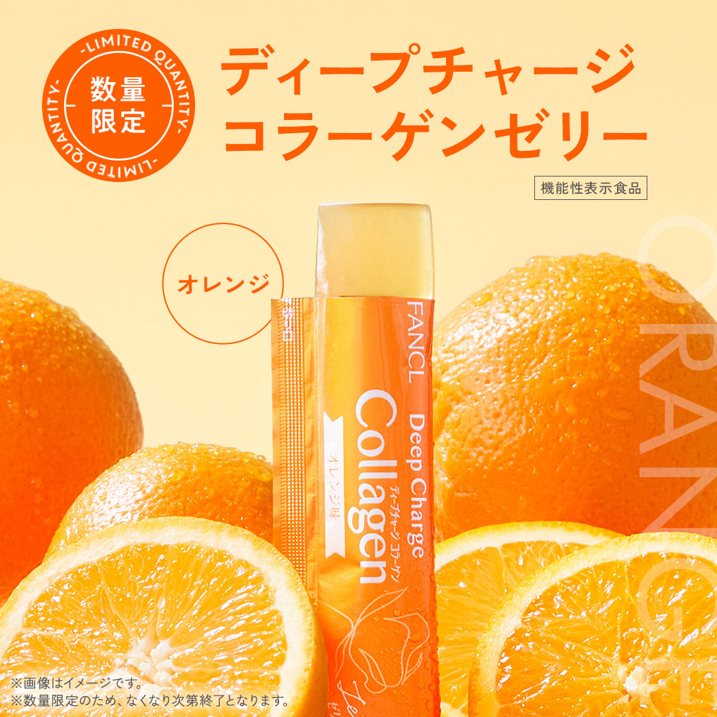 �f�B�[�v�`���[�W �R���[�Q�� �I�����W�[���[���@�\���\���H�i��