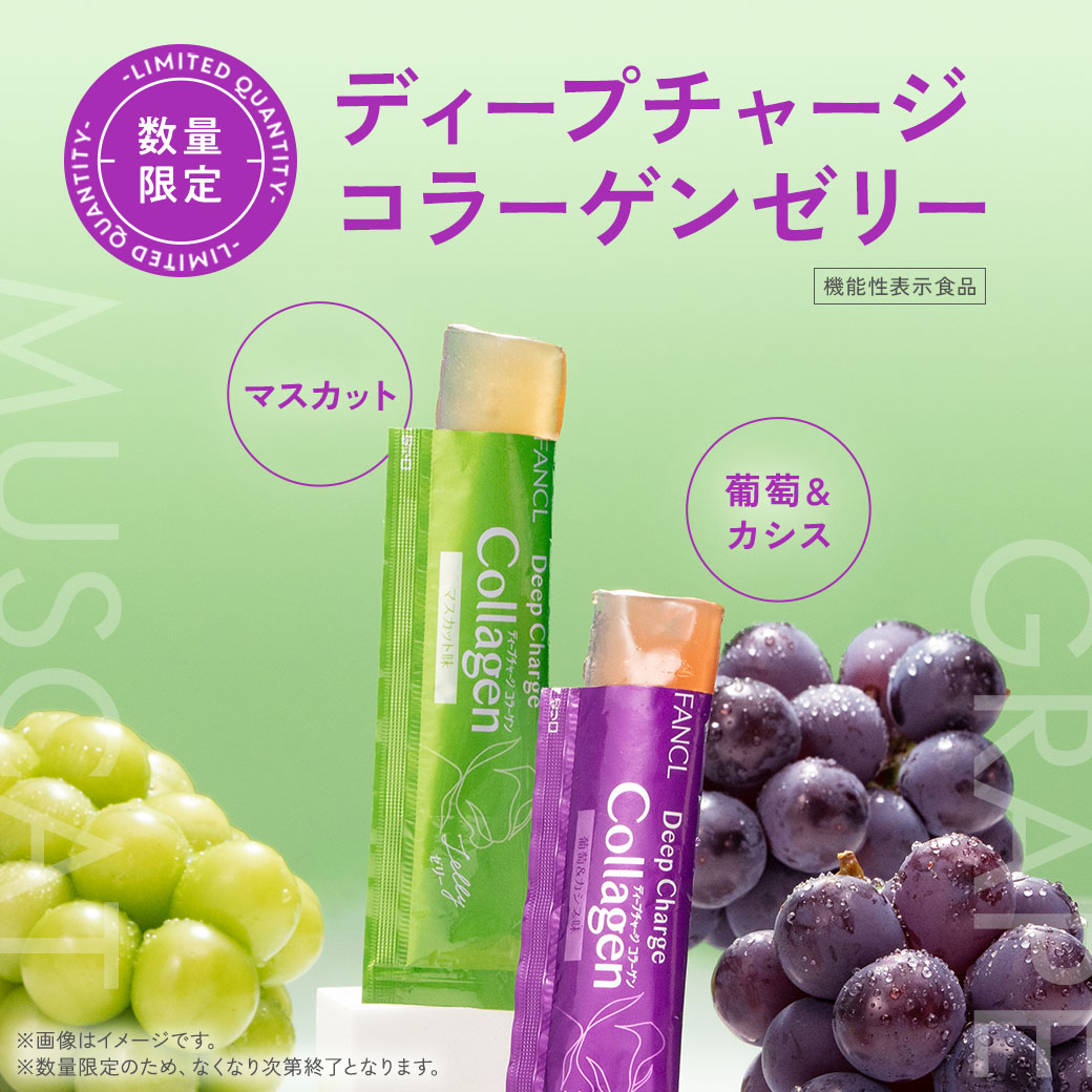 �f�B�[�v�`���[�W �R���[�Q�� 2��̕����[���[���@�\���\���H�i��