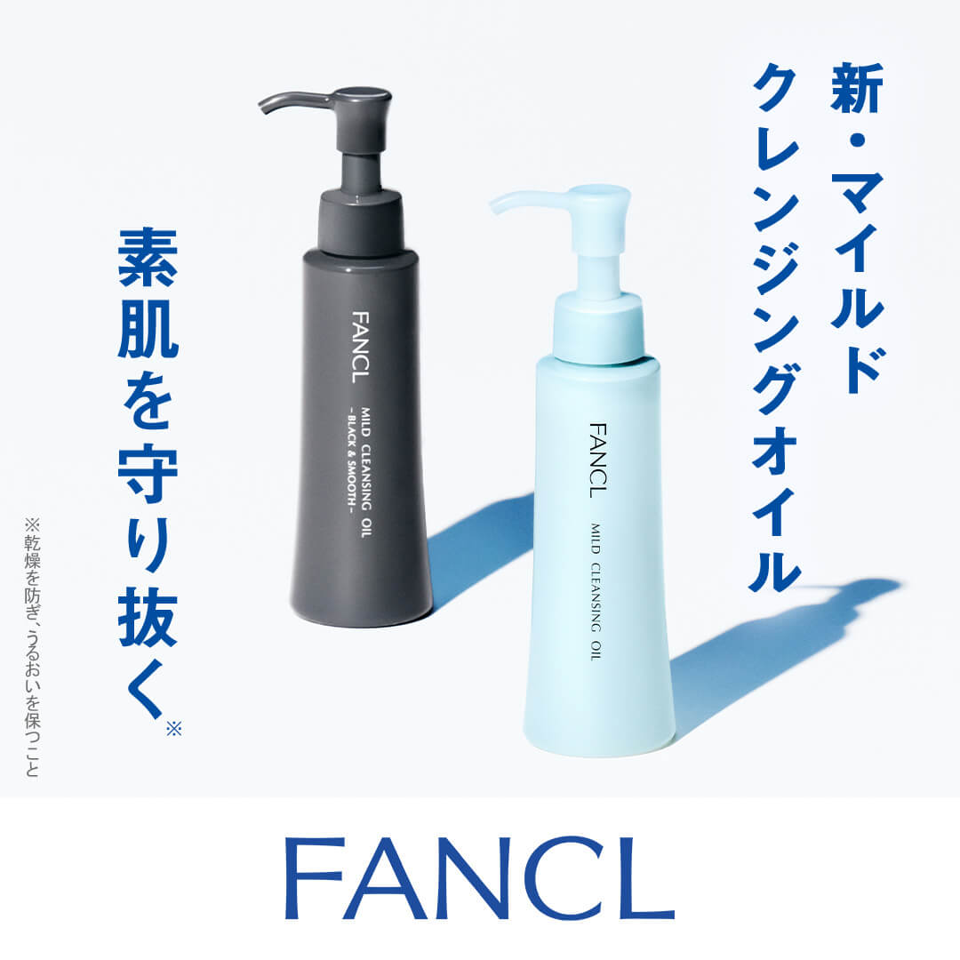 �}�C���h�N�����W���O�I�C�� ���j���[�A���I