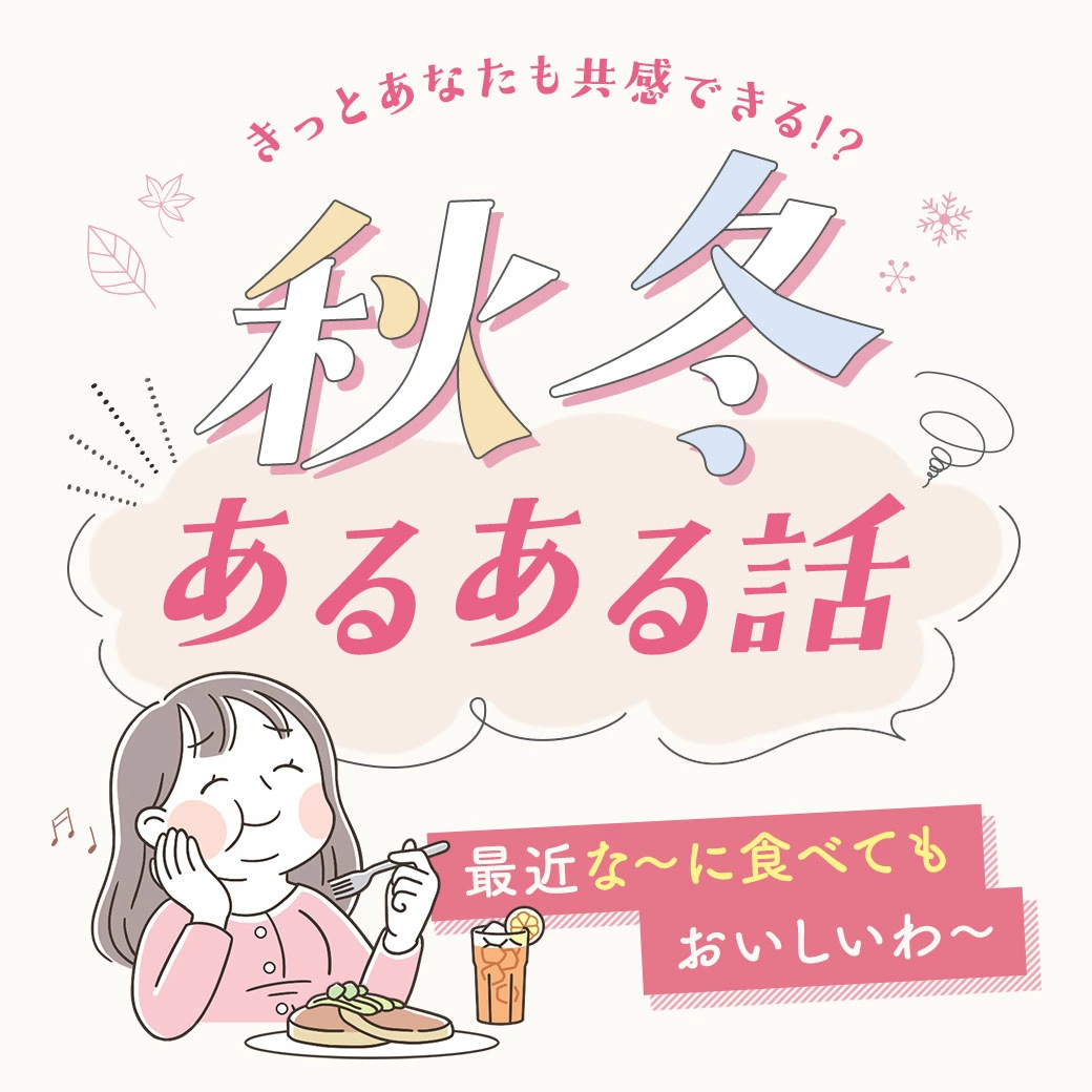 �H�~����Ȃ��Y�݂���܂��񂩁H