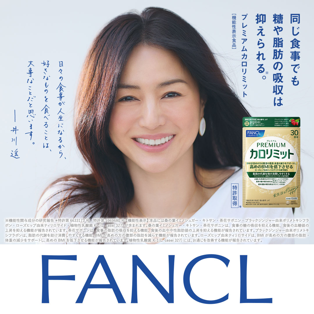�v���~�A���J�����~�b�g
