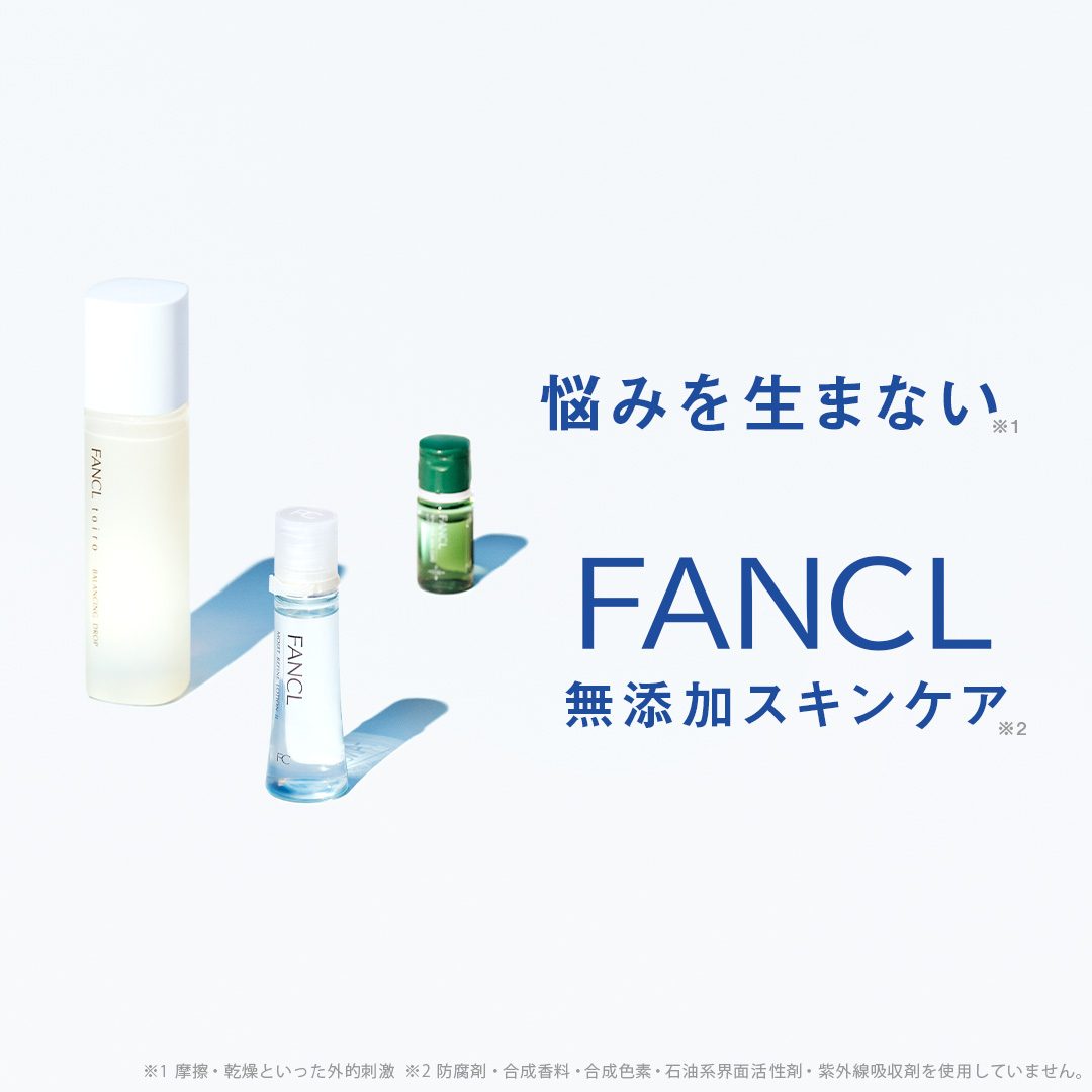 �Y�݂𐶂܂Ȃ� FANCL ���Y���X�L���P�A