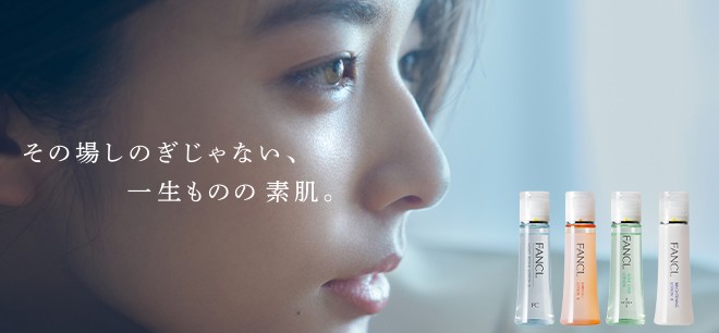 サステナスキン