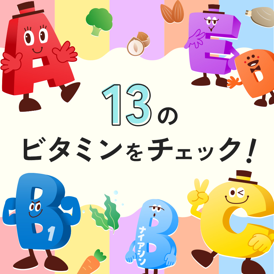 �����ɕK�v�Ȑ����r�^�~���������悤�I
